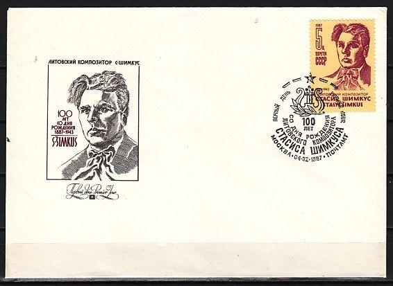 Russia, Scott cat. 5531. Composer S. Shimkus issue. First day cover. ^