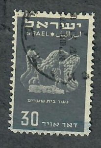 Israel C2 used Airmail Single