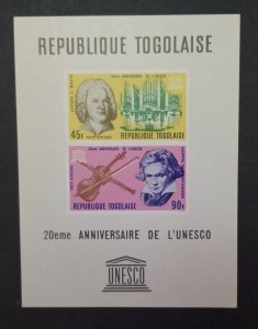 TOGO Scott C68a Mint MNH OG Unused Stamp Souvenir Sheet T1427