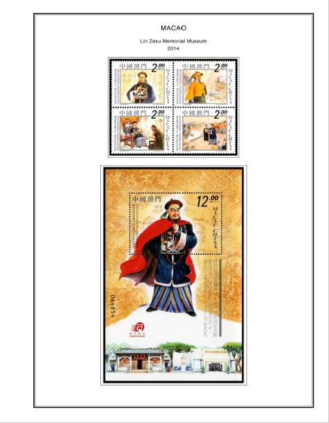 COLOR PRINTED MACAO 2011-2020 STAMP ALBUM  PAGES (122 illustrated pages)