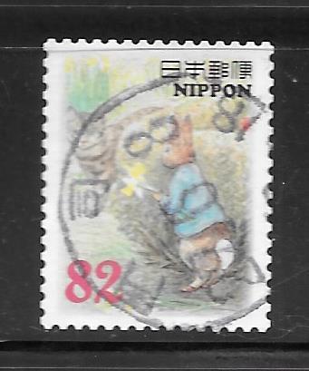 Japan #3783H Used Single. No per item S/H fees