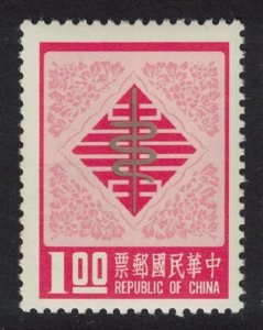 Taiwan Chinese New Year of the Snake $1 1976 MNH SG#1129