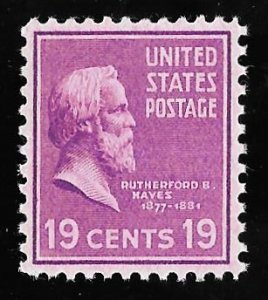 824 19 cents Rutherford Hayes Stamp Mint OG NH EGRADED XF 90