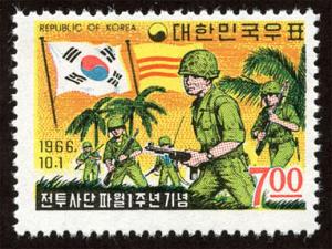 Korea 539 mnh 1966 Korean troops in Vietnam