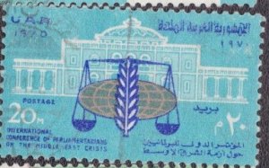 Egypt - 825 1970 Used