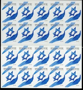 ISRAEL FLAG SCOTT # 1877 SELF ADHESIVE BOOKLET ONE MENORAH MINT NEVER HINGED