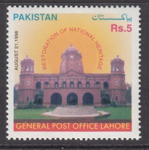 Pakistan 866 MNH VF