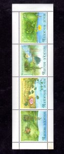 BELGIUM #1565a 1994 WILDFLOWERS MINT VF LH O.G B/P5