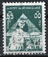Egypt; 1978: Sc. # 1061: Used Single Stamp