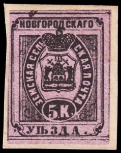 Russia Local Issue - Zemstvo Novgorod District - Zagorsky 4I (1875) Used F-VF W