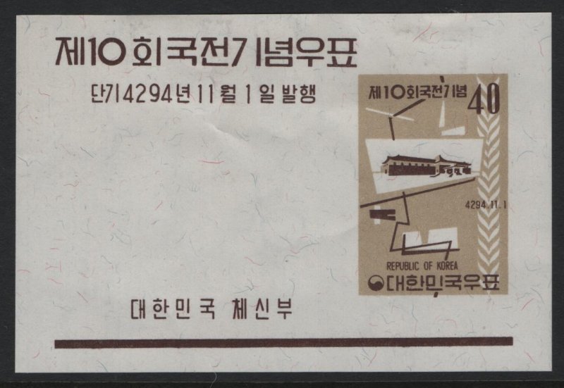 KOREA, 330, SOUVENIR SHEET OF 1, HINGED, 1961, Kyongbok Palace Art