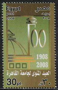 Egypt #2015 MNH Stamp - Cairo University