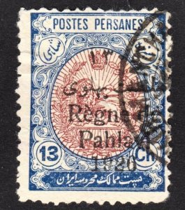 Iran Scott 713 Fine used. Lot #B.  FREE...