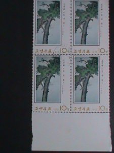 ​KOREA-1975- SC#1331-PAINTING-PINE TREE CTO LARGE KEY STAMP BLOCK VERY FINE