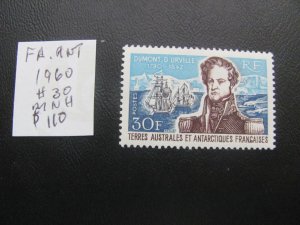 FRANCE ANTARCTIC 1960 MNH  SC 30 SET $110 (160)