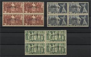 SWITZERLAND SDN/OFFICIALS 1944 HIGH VALUES 3-10 F Blocks of4