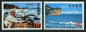 Japan 1038-1039, MNH. Michel 1085-1086. Noto Hanto Quasi-National Park, 1970.