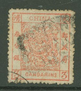 China (Empire/Republic of China) #8c Used Single