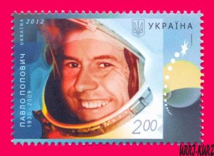UKRAINE 2012 Space Famous People Spaceflight of Soviet Cosmonaut P.Popovich 50th