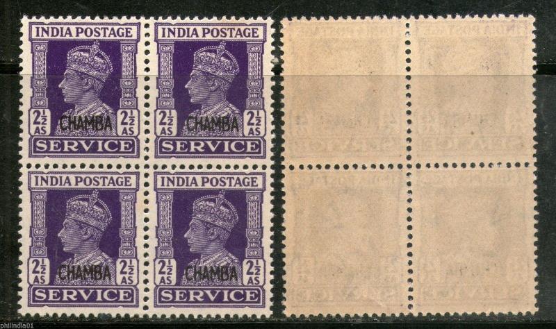 India Chamba State KG VI 2½As SERVICE Stamp SG O80 / Sc O63 Cat. £28 BLK/4 MNH