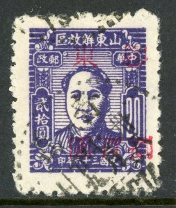 East China 1948 Liberated $20.00 Overprint Postally Used VFU S609