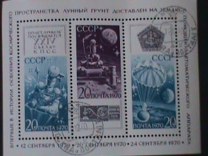 ​RUSSIA-1970-SPACE PROGRAMS CTO WITH FIRST DAY POSTAL FANCEY CANCEL S/S -VF