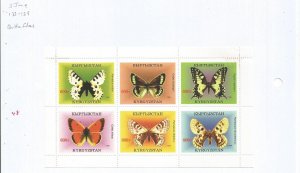 KYRGYZSTAN - 1998 - Butterflies - Perf 6v Sheet - Mint Lightly Hinged