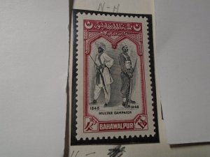 Pakistan : Bahawalpur  #  16  MNH