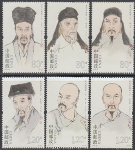 China PRC 2019-26 Ancient Thinkers Series II Stamps Set of 6 MNH Pls Read Desc