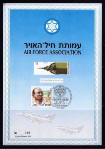 ISRAEL STAMP 1989 ZAHAL IDF AIR FORCE ASSOCIATION LEAF