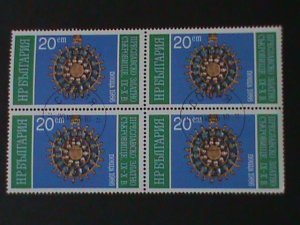 ​BULGARIA-1986 SC#3177-TREASURES OF PRESLAV-FANCY CANCEY BLOCK VF-LAST ONE