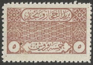 SAUDI ARABIA  1926  Sc 80  Mint NH  VF, perf 11