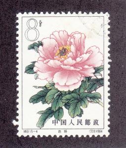 China (PRC) Scott #770 Used