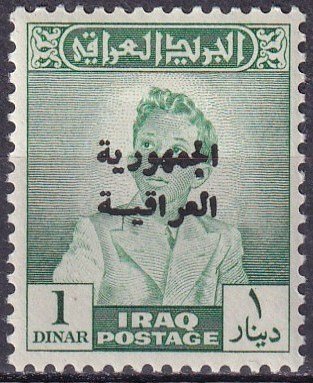 Iraq  #194 F-VF Unused  CV $50.00 (Z4216)