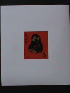 ​CHINA-1980- SC#1586 REPRINT-YEAR OF THE LOVELY MONKEY PROOF SHEET-MNH VF-RARE