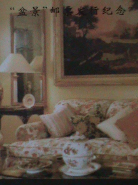 ​CHINA-CHINESE CULTURE DECORATION-BONSAI ARTS -MNH-S/S VERY FINE-LAST ONE