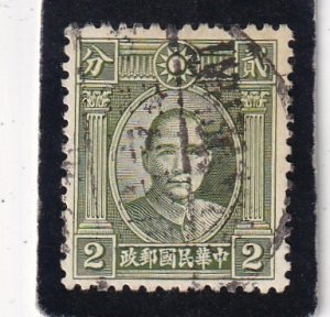 China   #   297   used