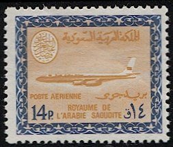 SAUDI ARABIA 1965 Sc C72, Mint MNH, F-VF, 14p Airmail, Faisal Cartouche