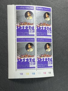 THAILAND # 585--MINT NEVER/HINGED----PLATE # BLOCK OF 4---1971