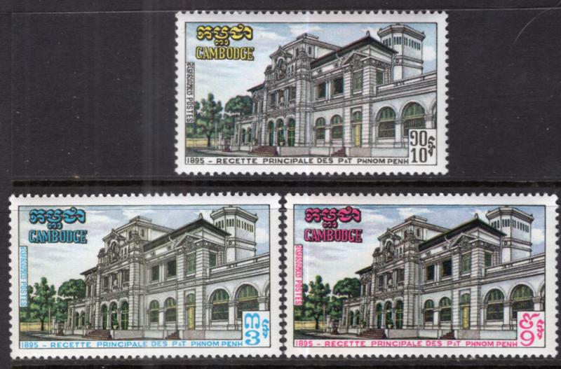 Cambodia 252-254 MNH VF