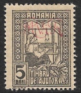 ROMANIA GERMAN OCCUPATION 1917 5b Postal Tax Stamp Sc 3NRA1 MH