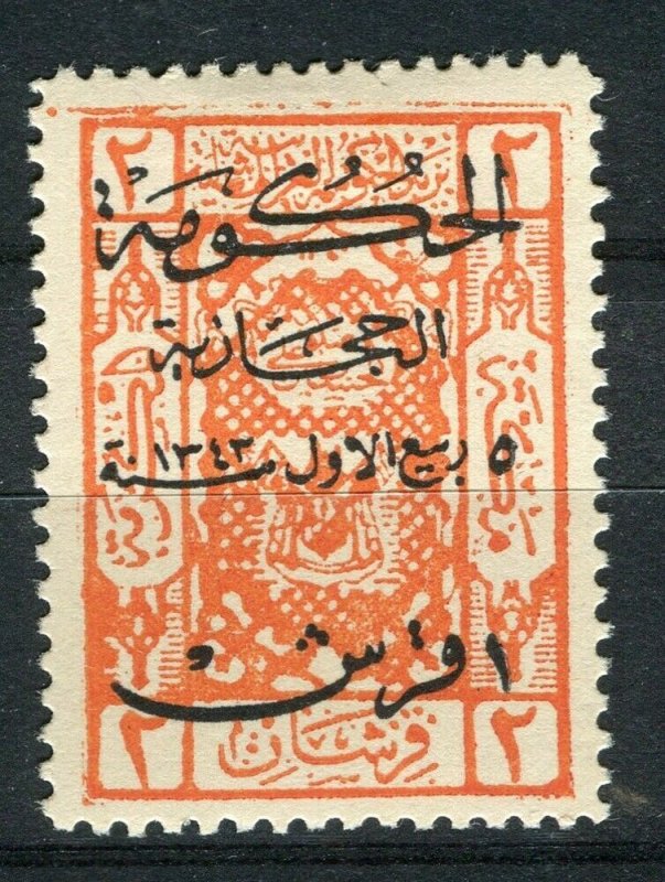 SAUDI ARABIA; 1925 early Hejaz Jeddah Optd issue Mint hinged 2Pi. value 