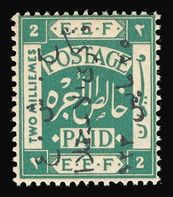 Transjordan 1923 2m blue-green superb MNH. SG 99A. Sc 74.  