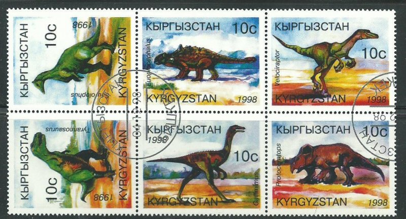 1998 Kyrgyzstan Scott Catalog Number 118 Used