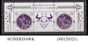 KYRGYZSTAN - 2020 YEAR OF THE OX 2V CORNER STAMPS WITH LABEL MNH