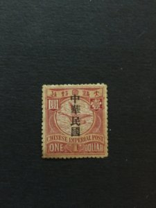 China imperial stamp, overprint, goose, mint, Genuine, RARE, List1286