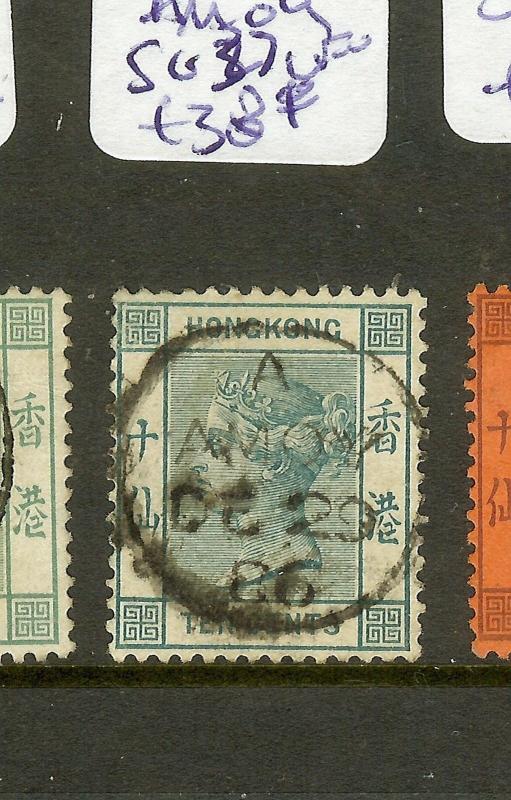 HONG KONG (P2906B) QV  10C AMOY  SG37    SON CDS SUPERB   VFU