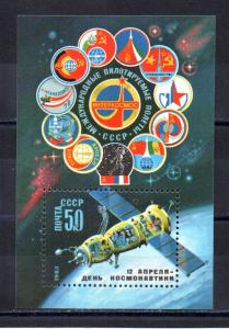Russia 5135 MNH