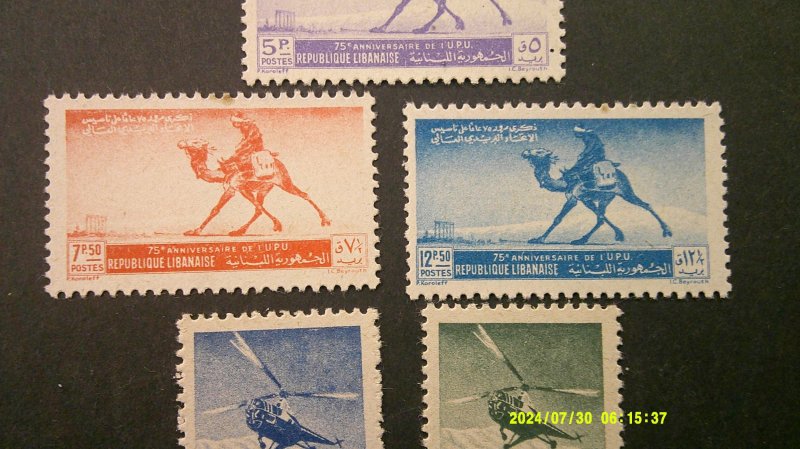 Lebanon 1949 U.P.U. Issue Scott# 225-227, C148-C149 Complete Mint NH XF set of 5