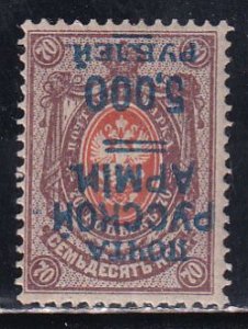 Russia Turkey Office 1921 Sc 252a Wrangel Invert Surcharge 5000r/70k Stamp MVLH